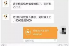 尚志如果欠债的人消失了怎么查找，专业讨债公司的找人方法