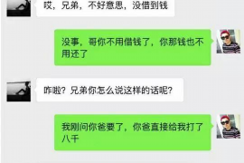 尚志尚志专业催债公司，专业催收